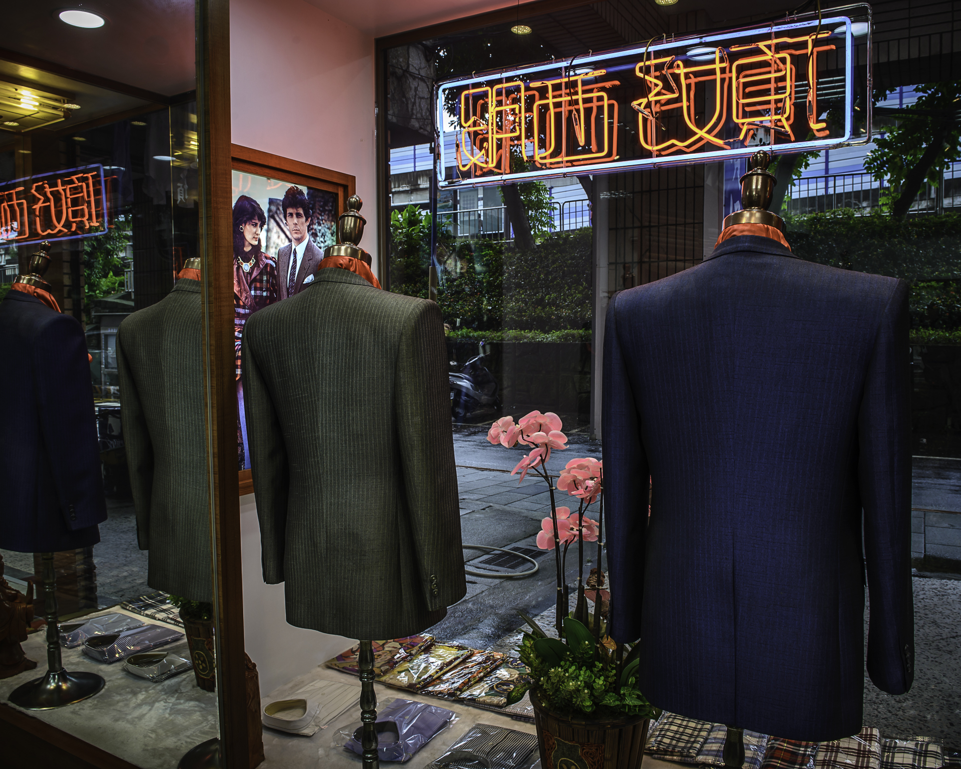 熟悉／不熟悉的所在