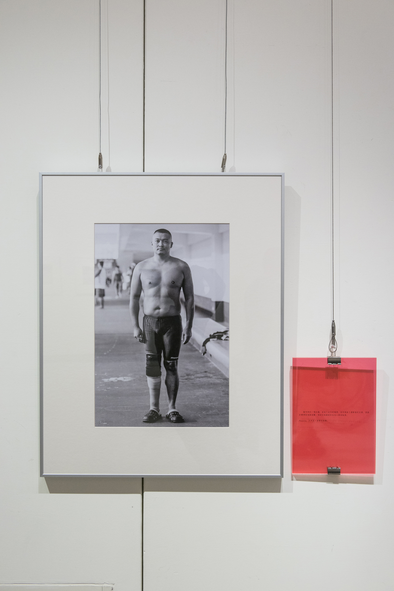 swim2