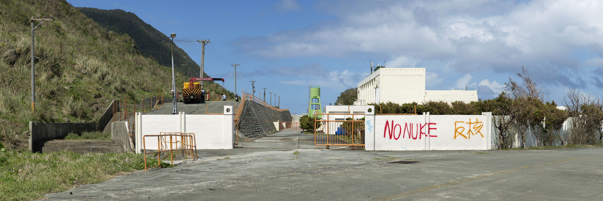 03-nuclear_waste_repository-100x300cm