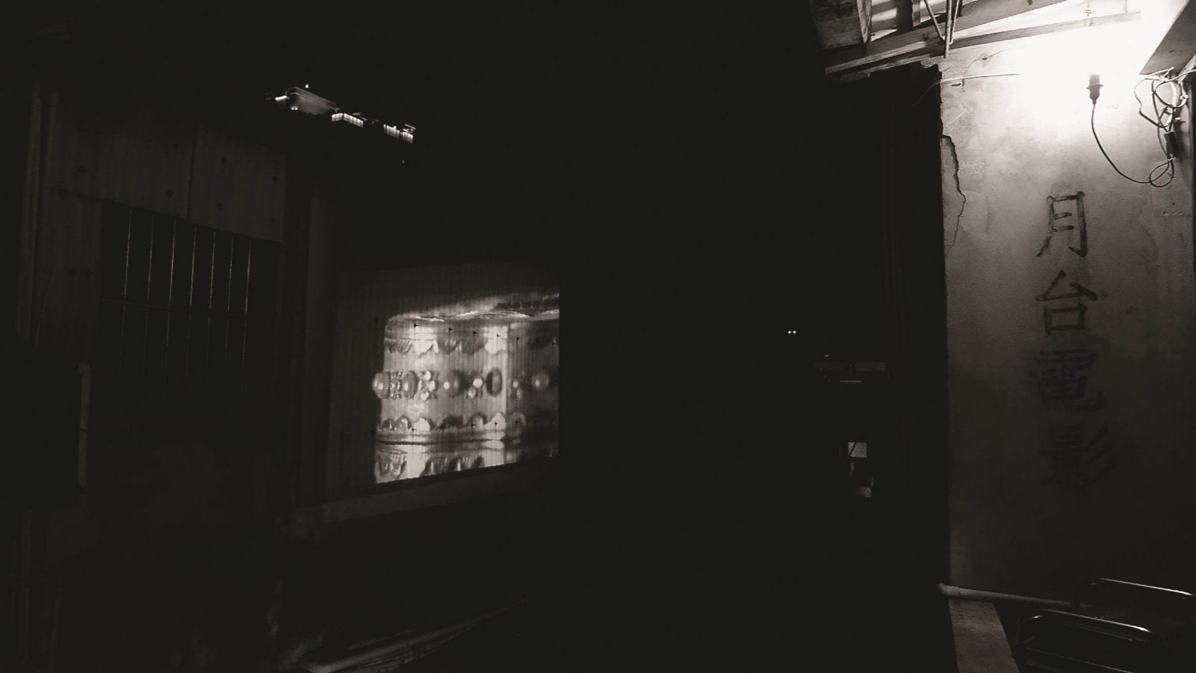 4.platform-movie_w2400