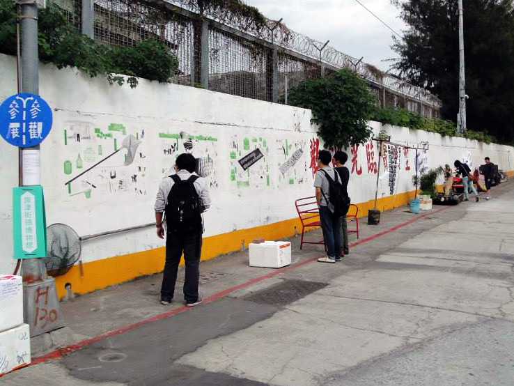 2.CMP民間博物館計畫-旗津民間博物館展區