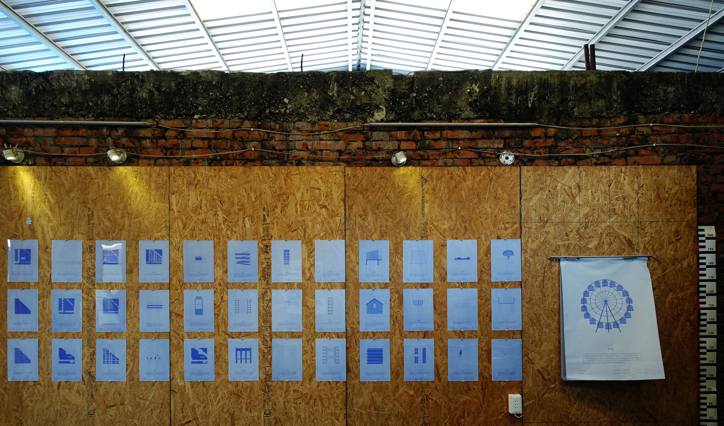 2.李怡志《沉市風景-藍曬》