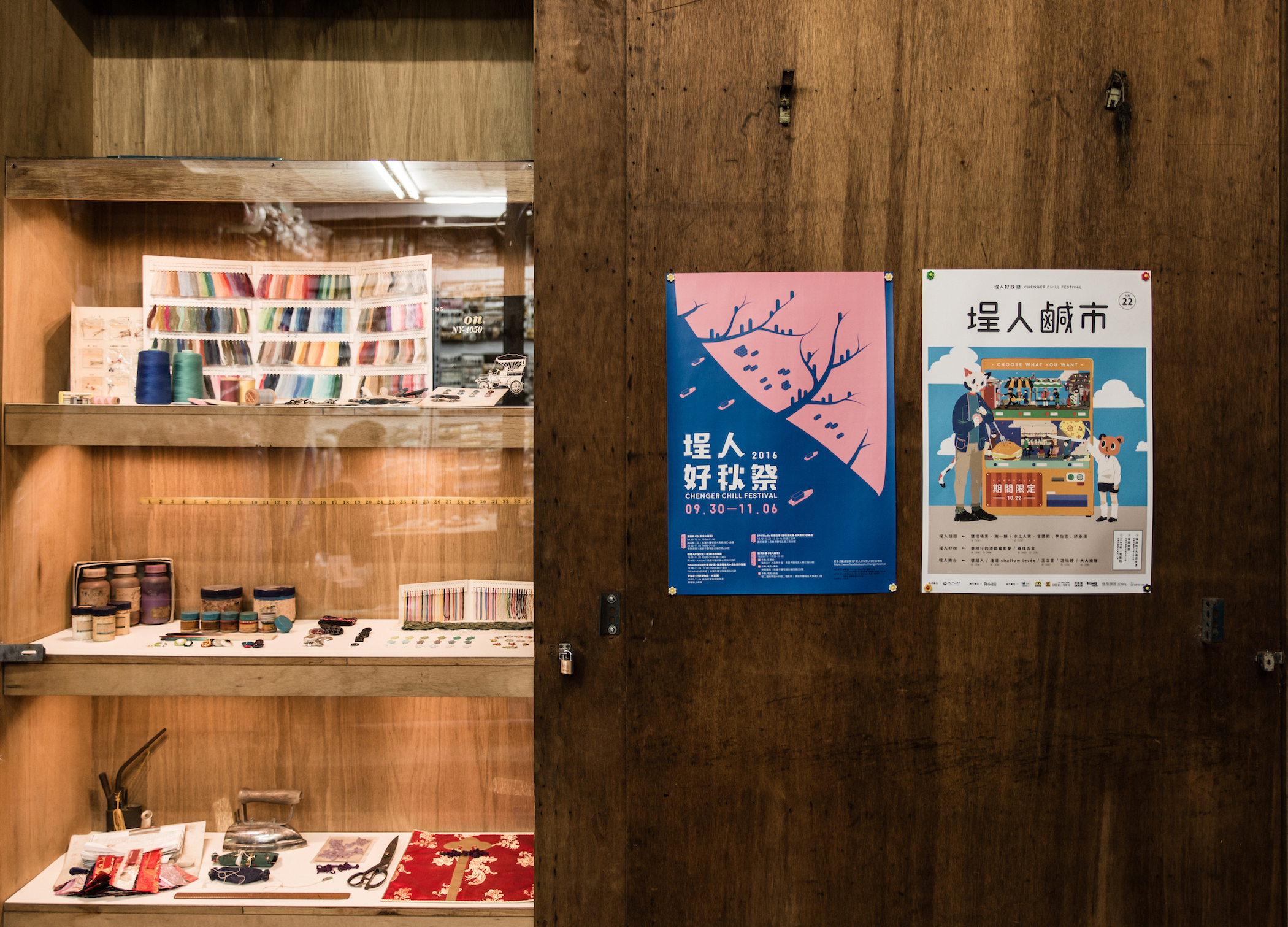 3.大溝頂-行家博物館-高鈺鈕扣-上海雅琪旗袍1