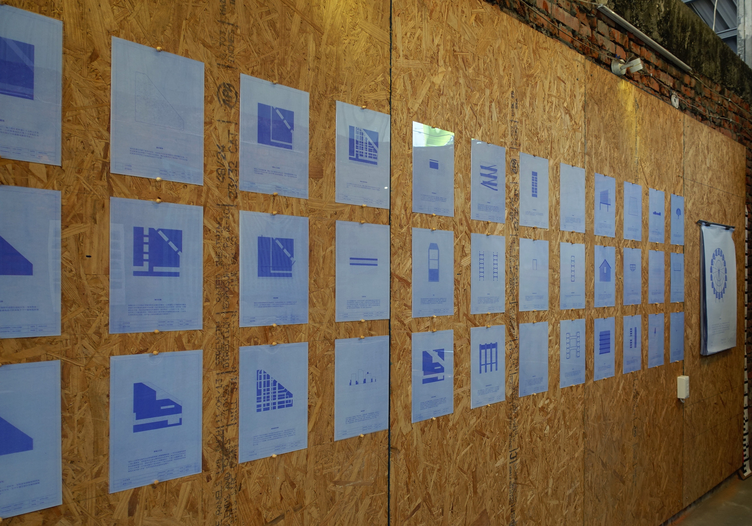 3.李怡志《沉市風景-藍曬》