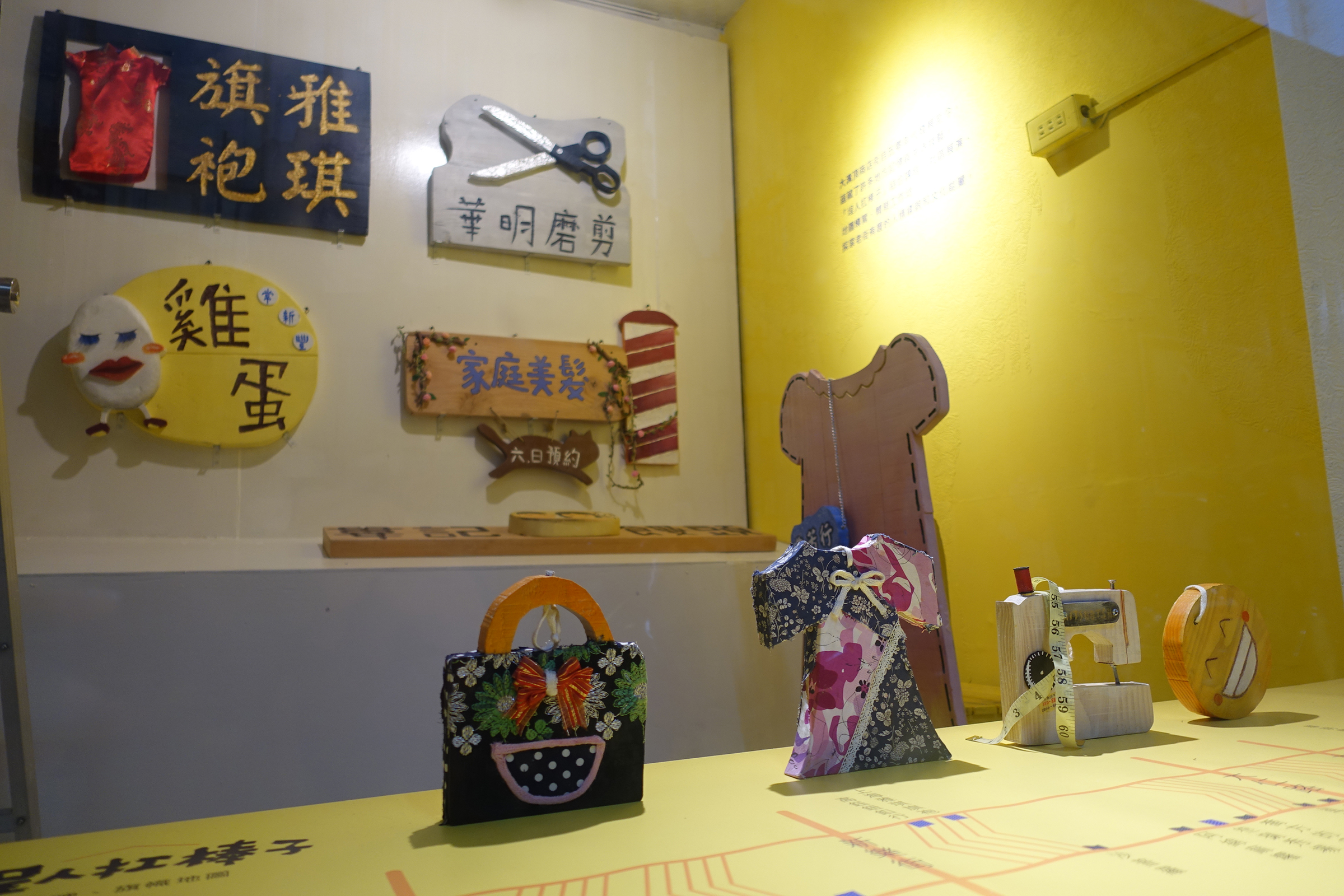 4.埕人扛棒子-大溝頂手作招牌展3
