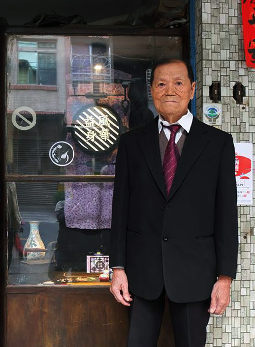 6.-林佩勳-益身風華（李怡志協力）jpg