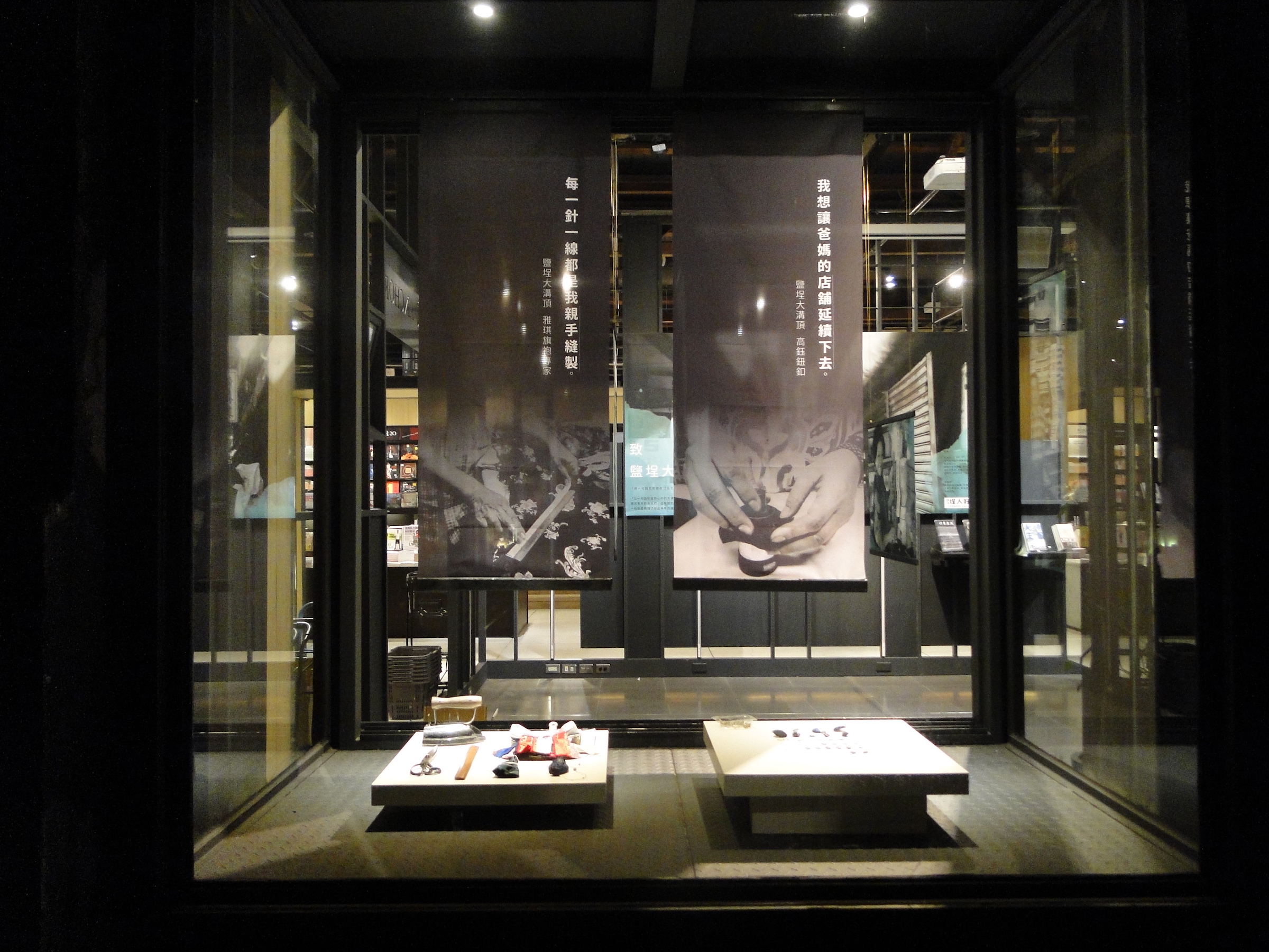 6.大溝頂-行家博物館-誠品書店駁二店JPG