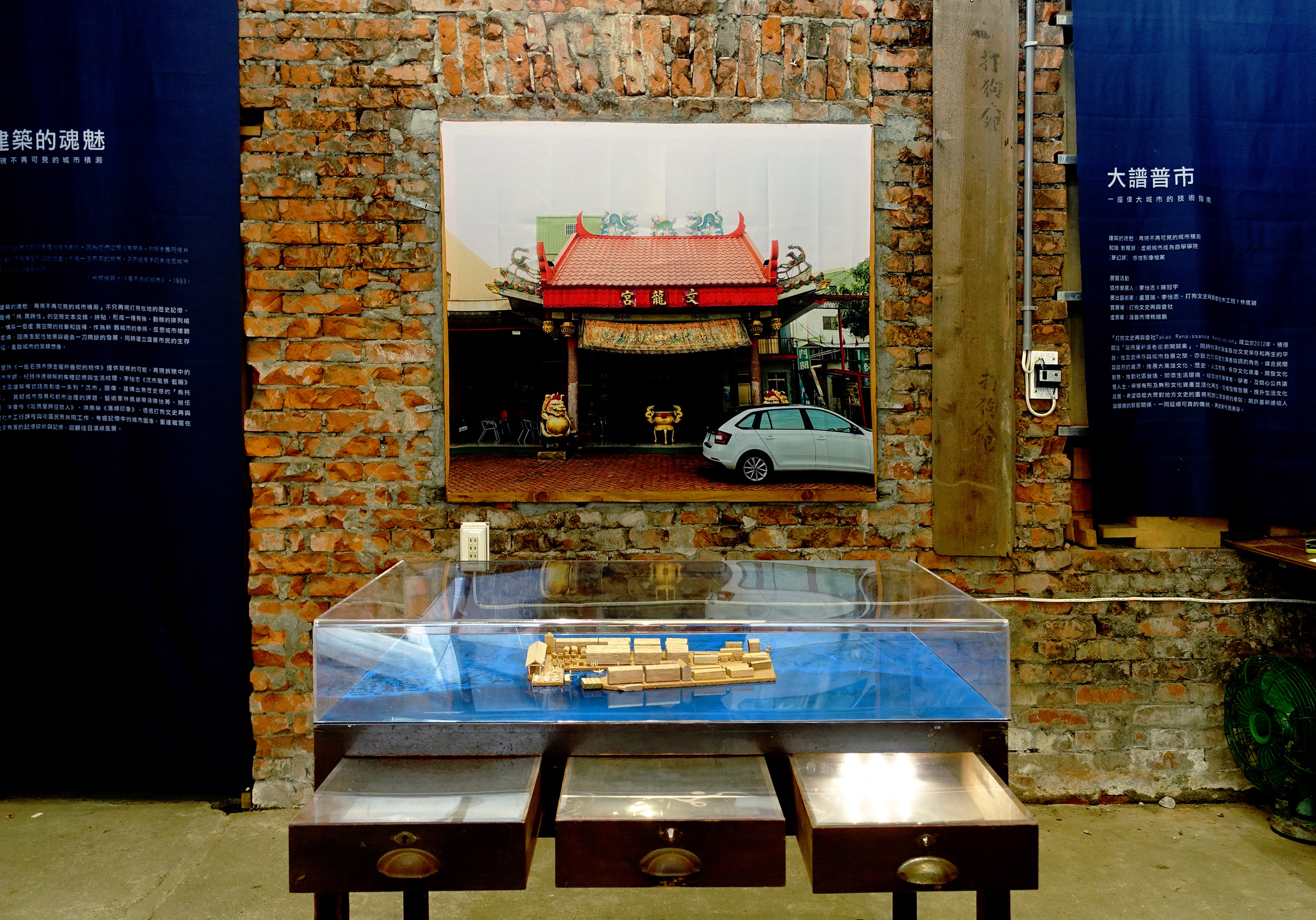 6.洪崇榮《濱線印象》