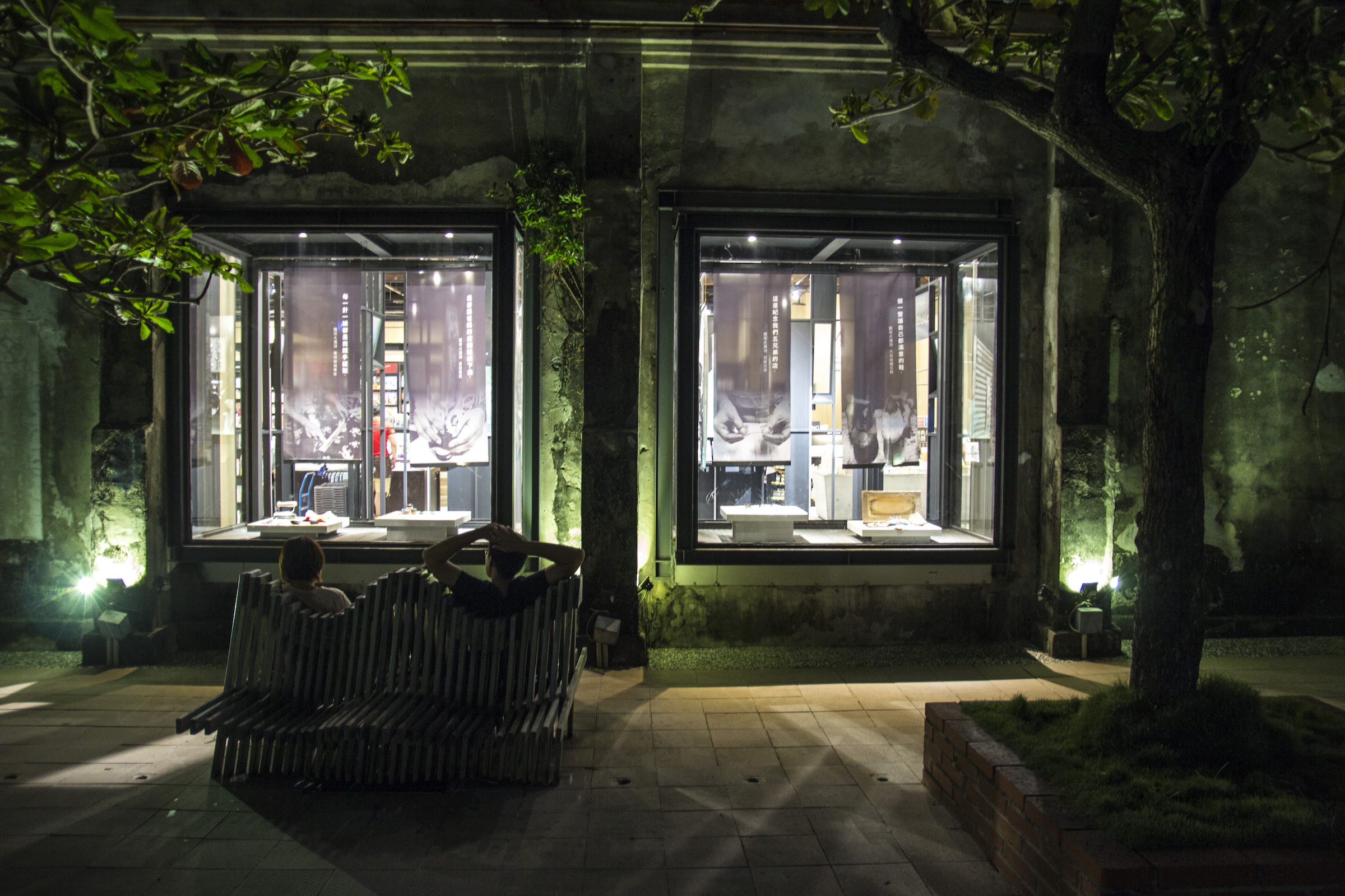 7.大溝頂-行家博物館-誠品書店駁二店-兄弟百貨