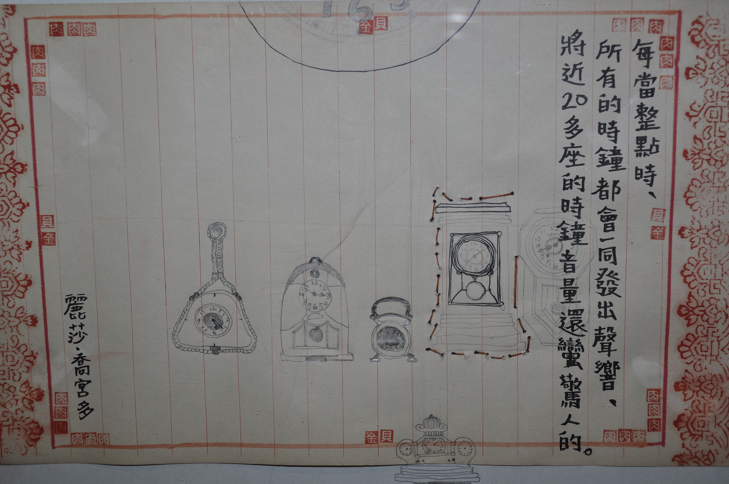 DSC0077