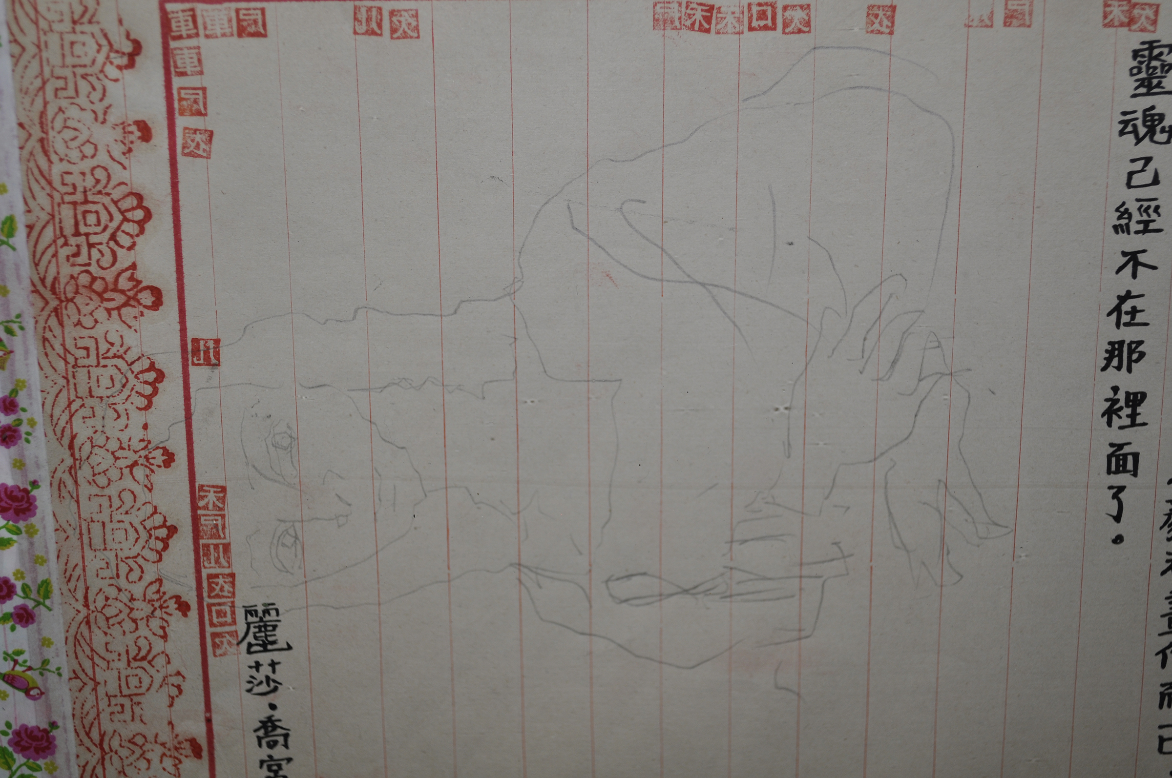 DSC0100