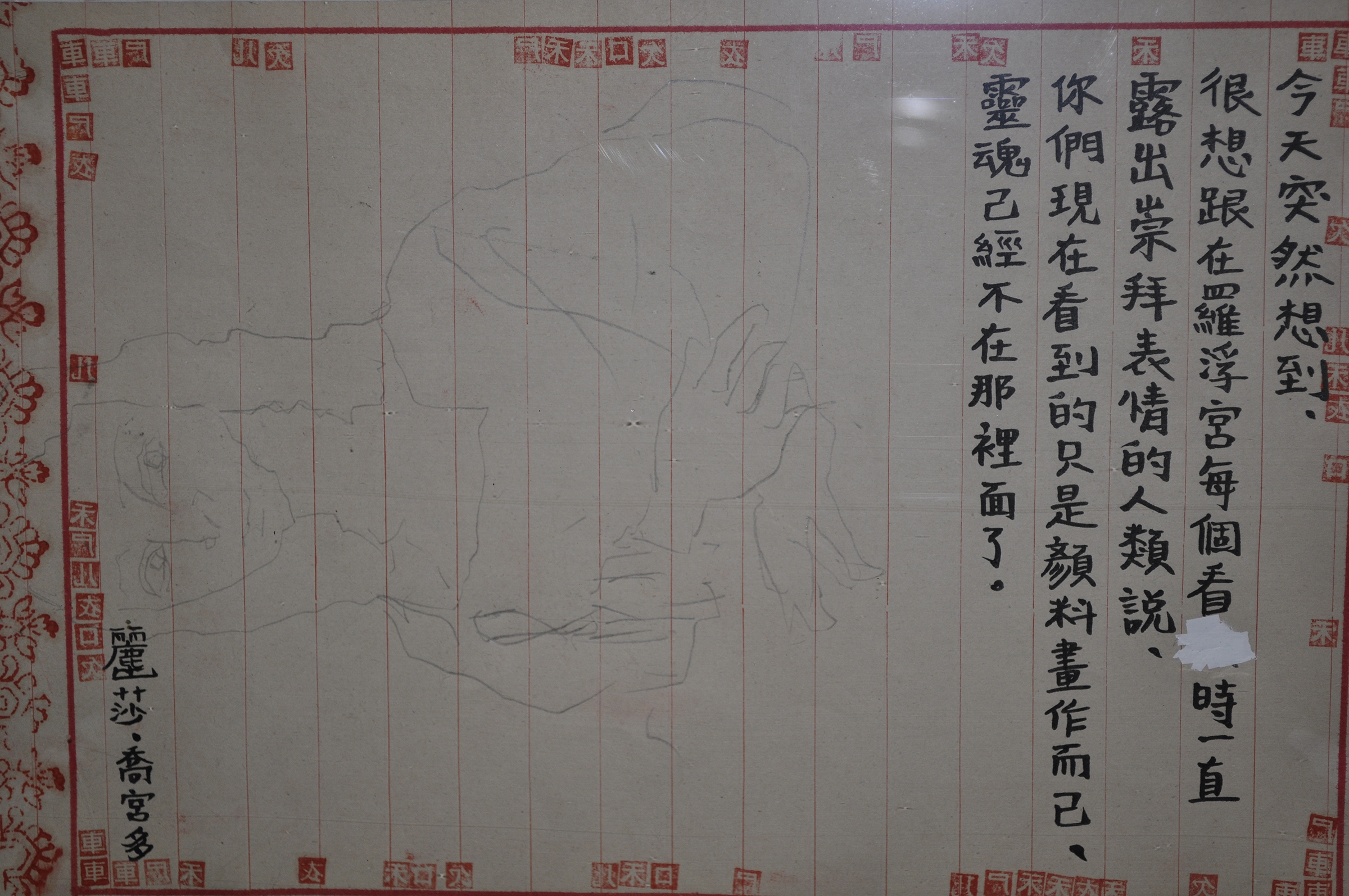DSC0101