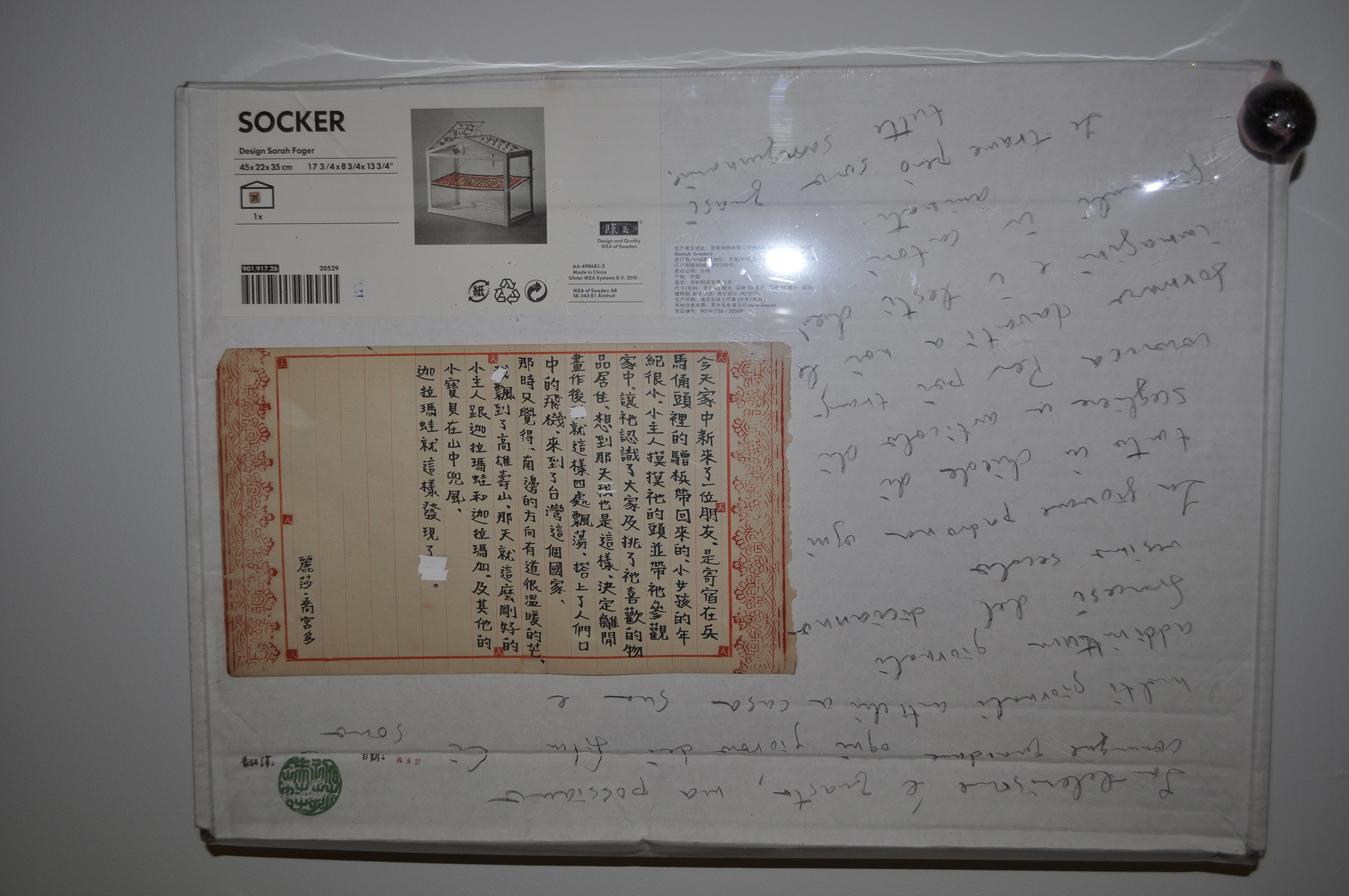 DSC0109