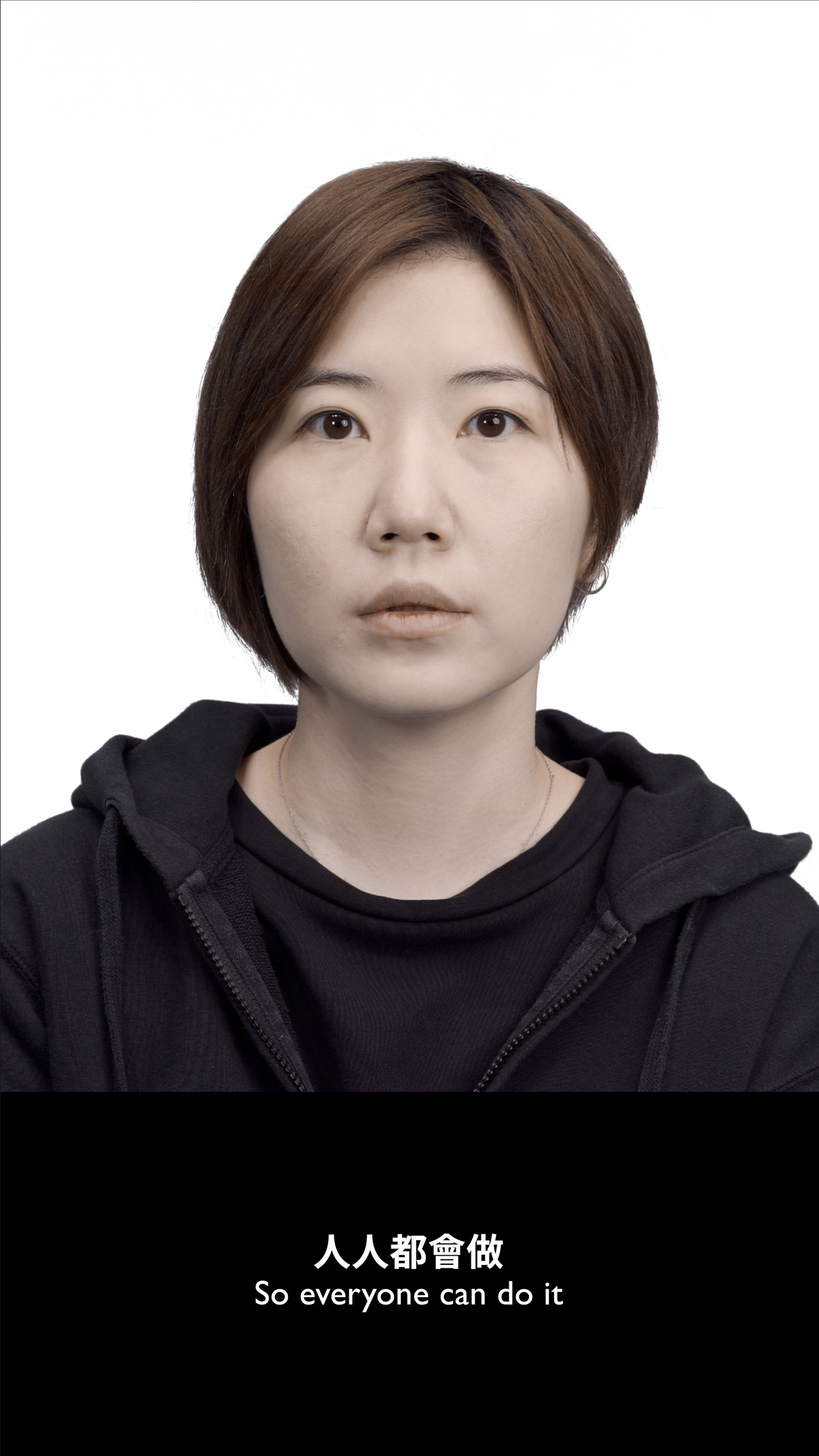 何
