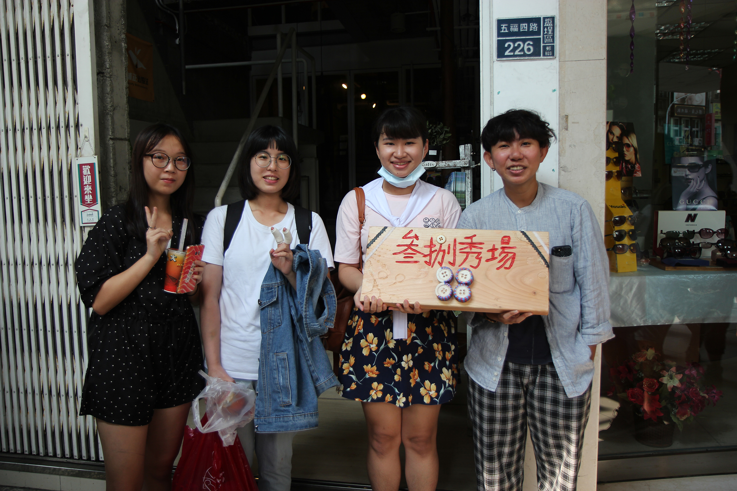 叁捌秀場｜魏瑜萱、黃中怡、賴筱珺