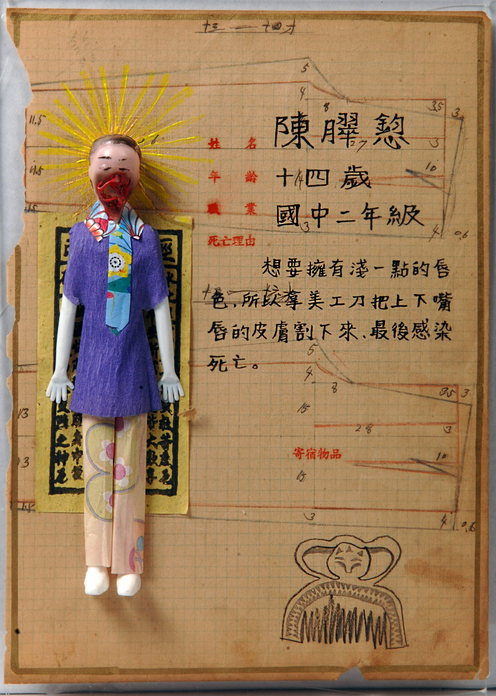 售出-2016_11新人推薦區陳秀芬姐買35000