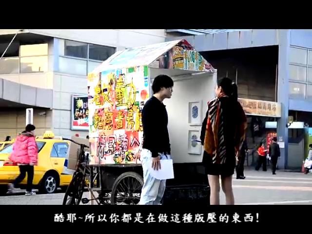 啟動拾荒者號_20156213339