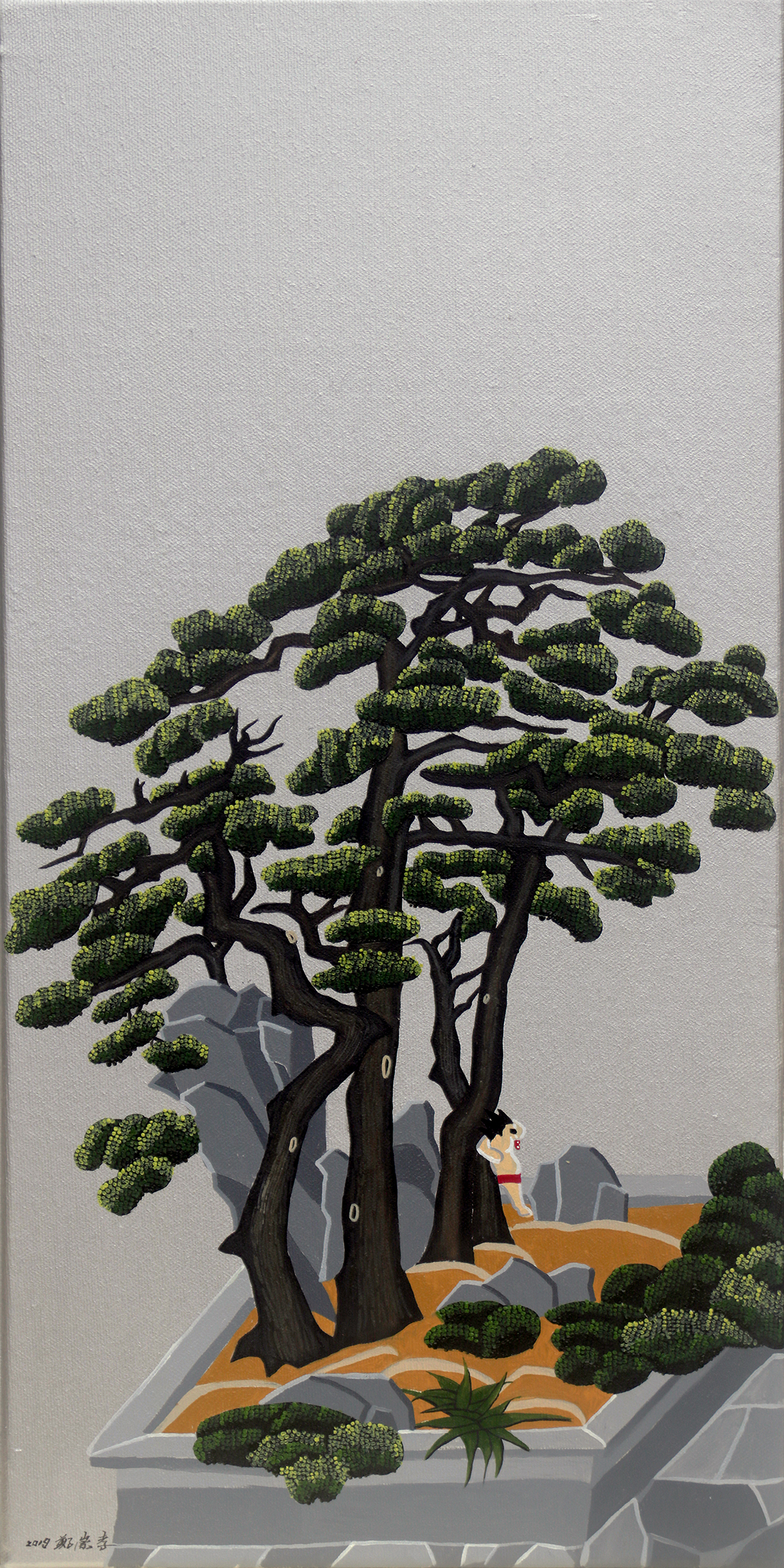 小五松