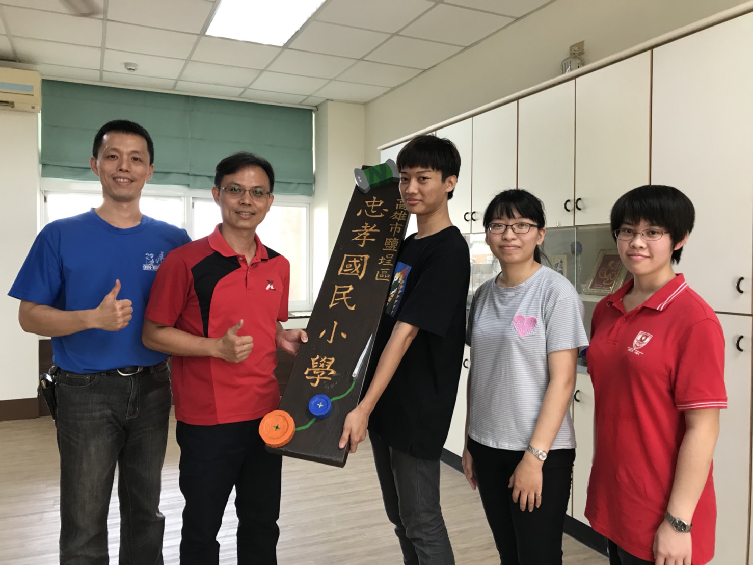 忠孝國小｜何菁荃、陳京霈、劉俊良