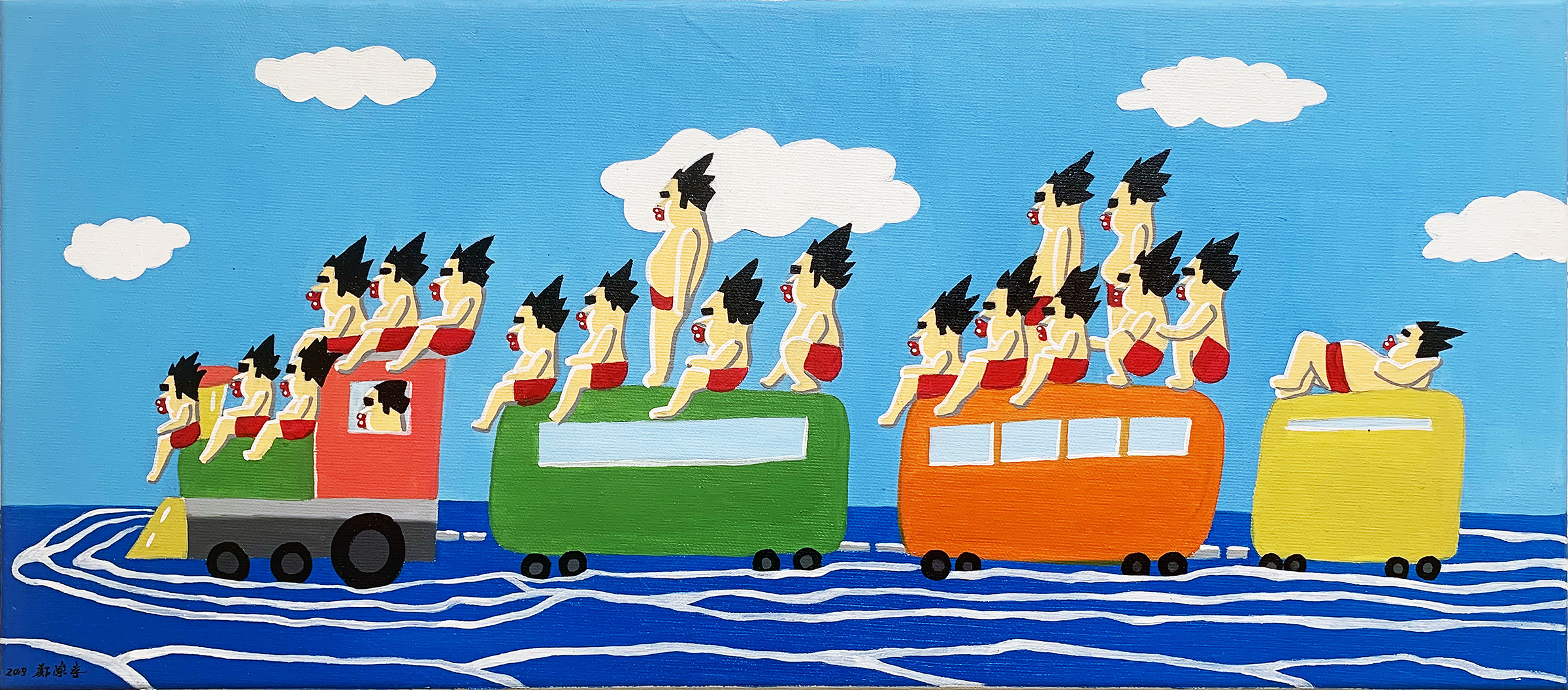 普快列車