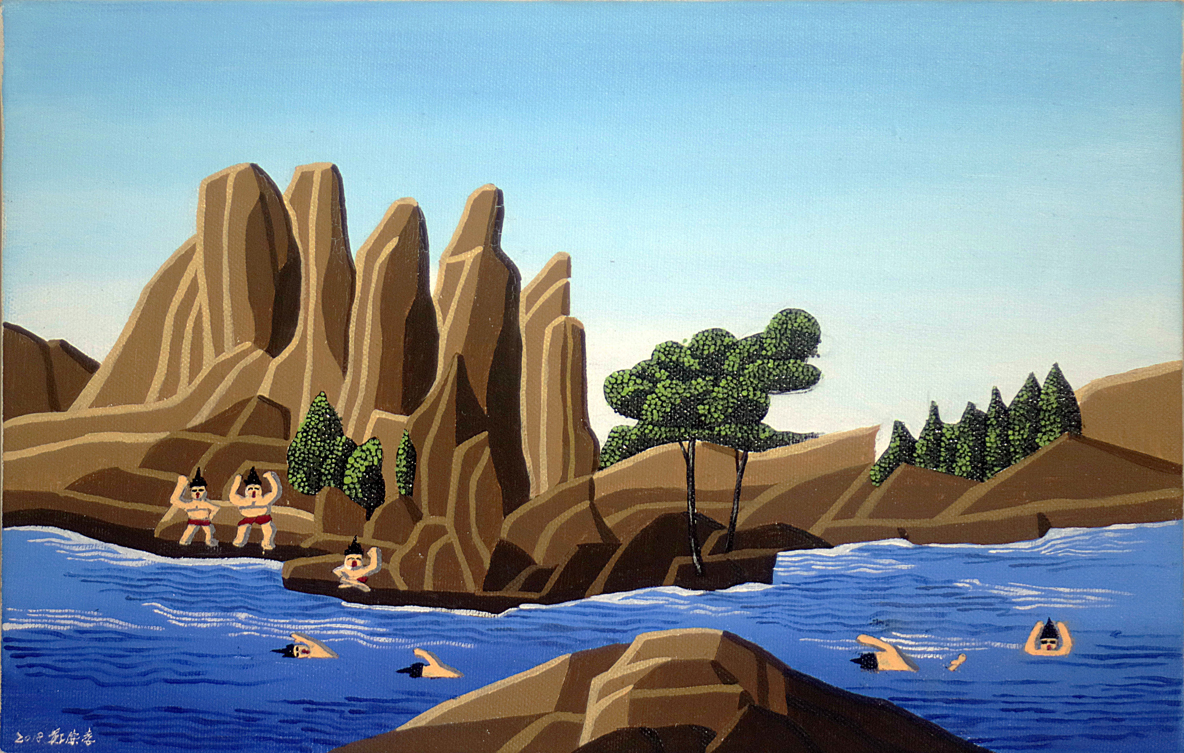 江山晴日圖