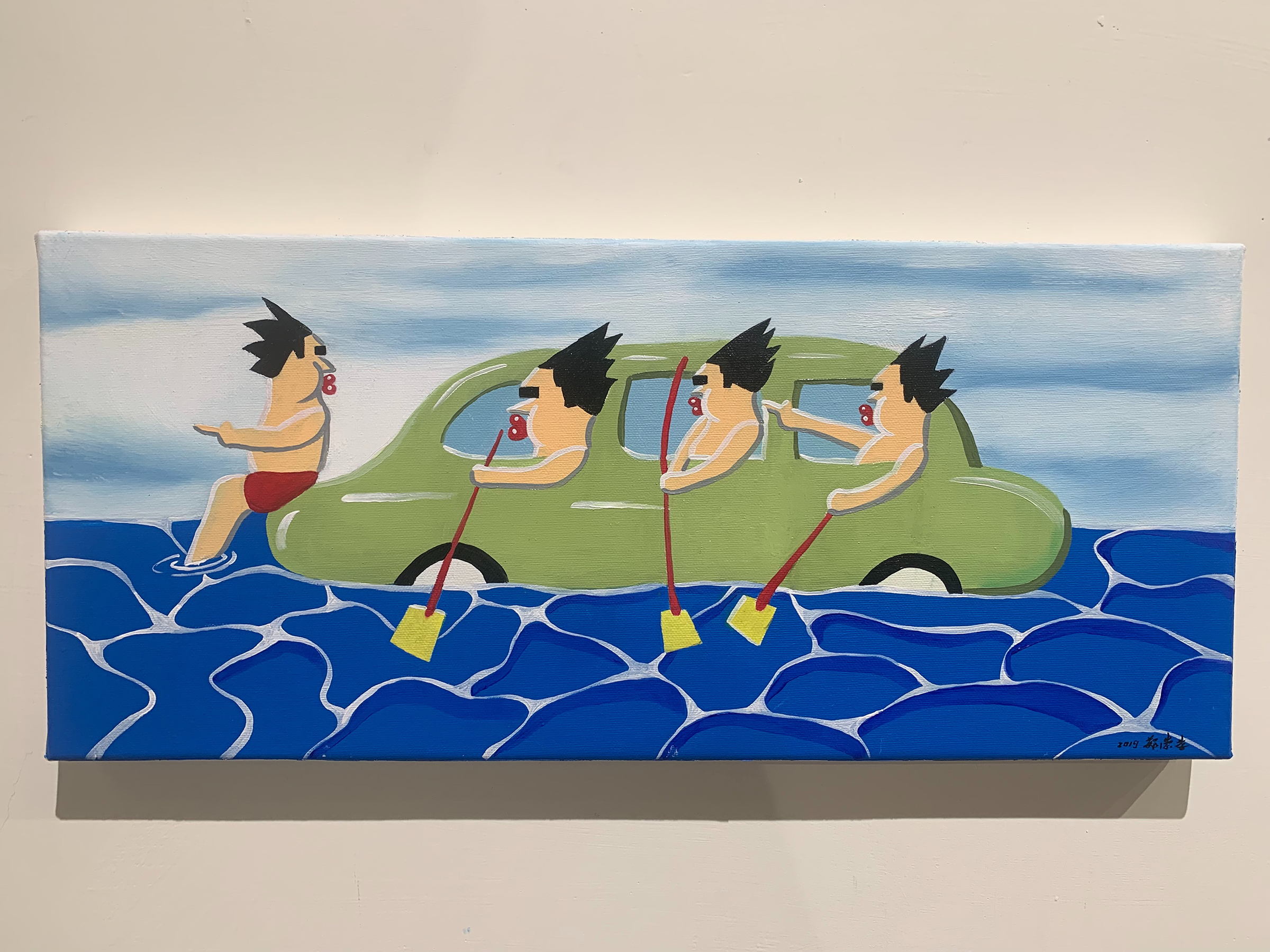 颱風後的日子