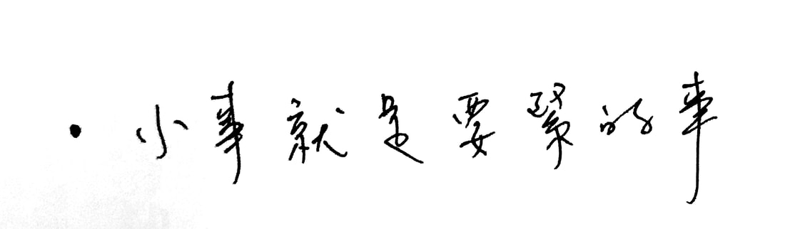 海動作─時間