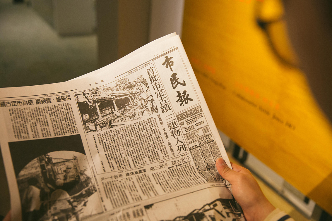 市民報