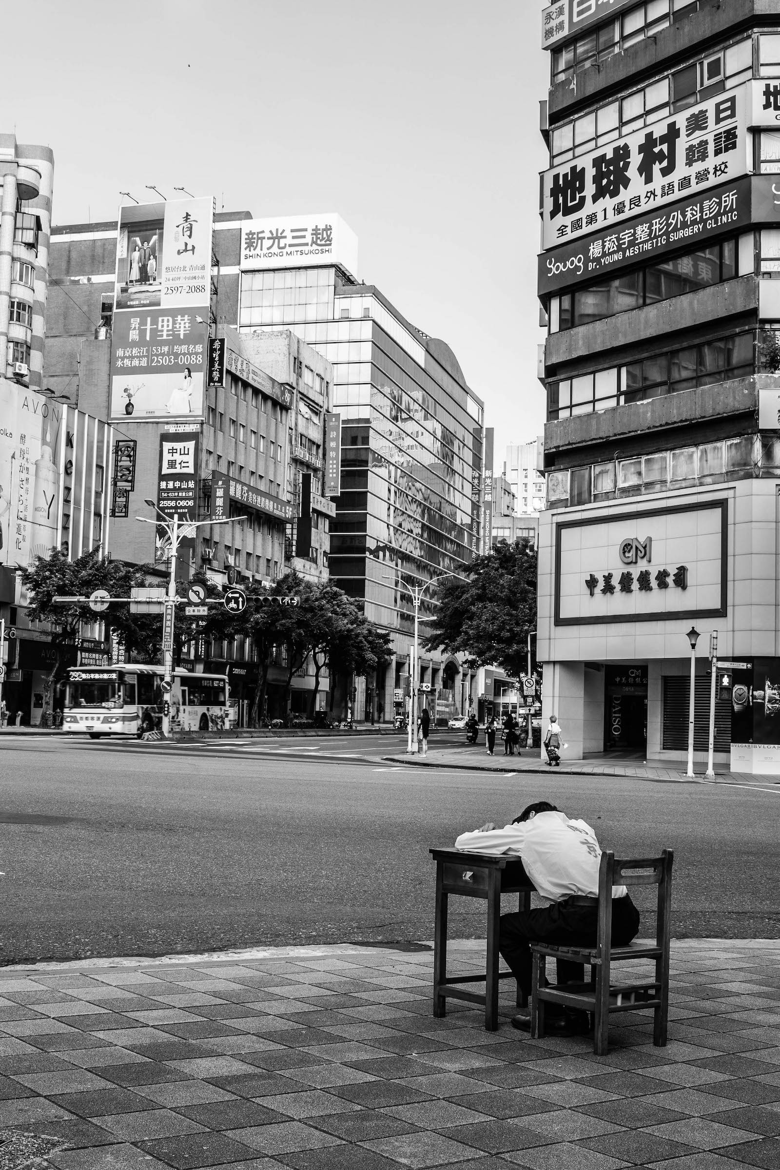 南京