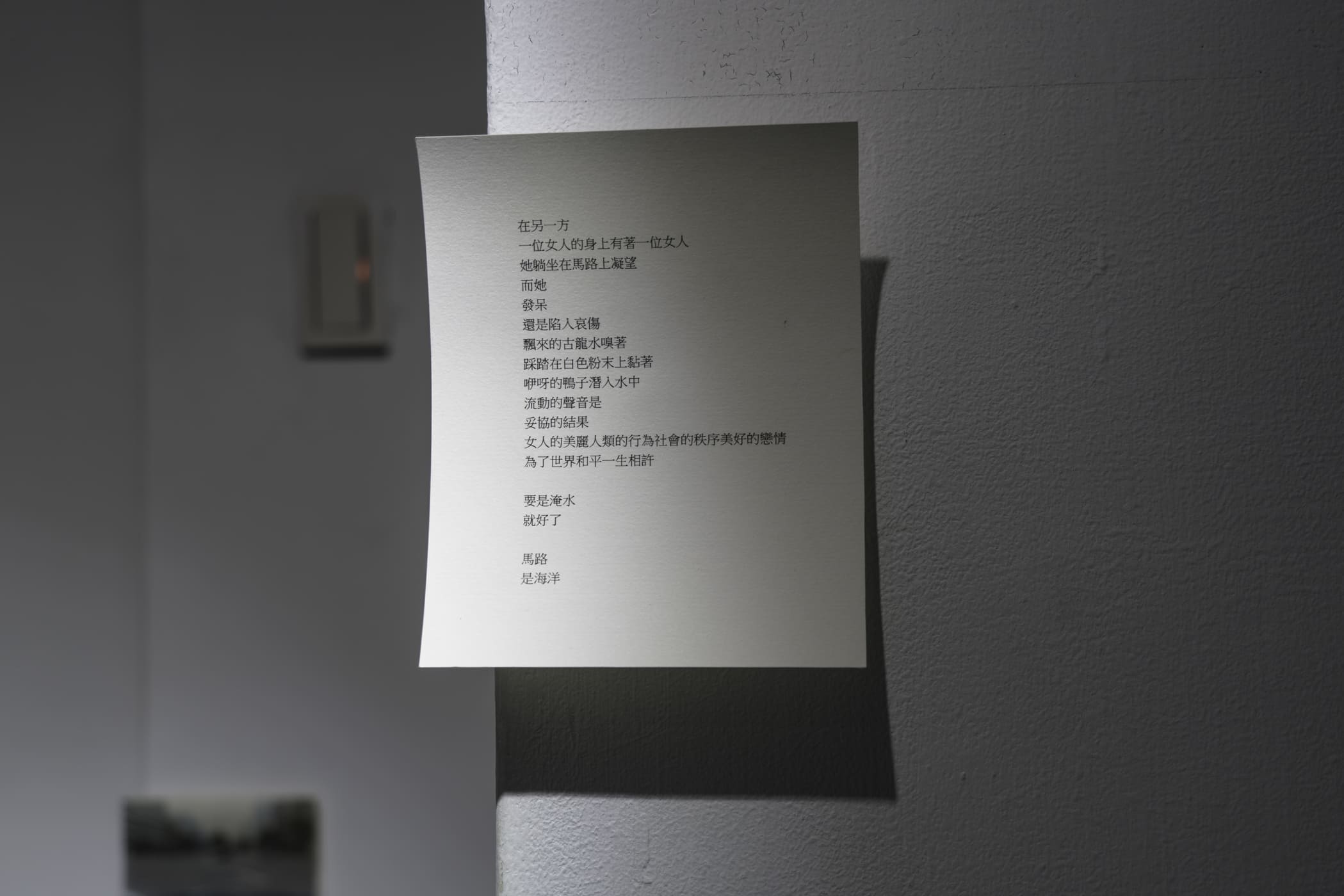 《飄浮身體－城市幻景》作品紀錄-2