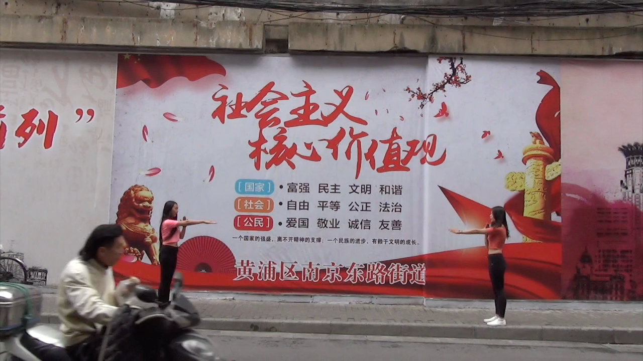 上海市標語採集計畫-4