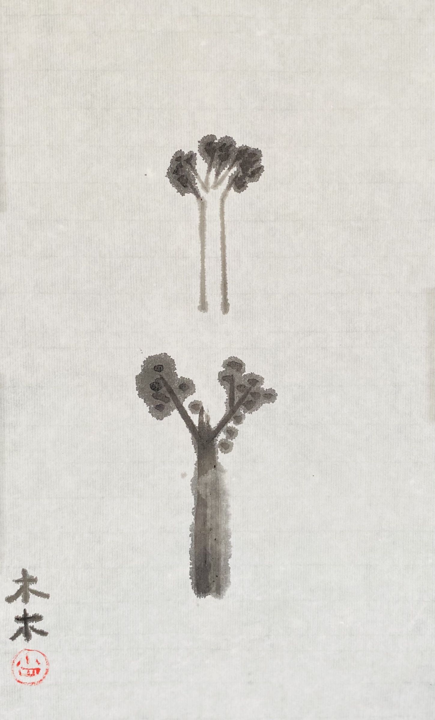 木木