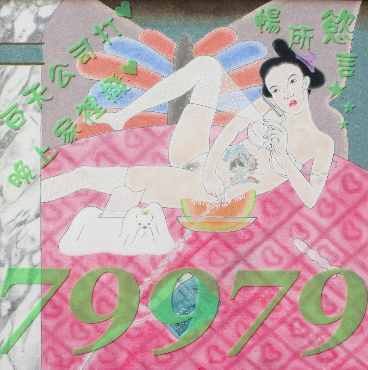 799792-§-2020-§-紙張、綜合媒材-§-31.5x31.5cm-