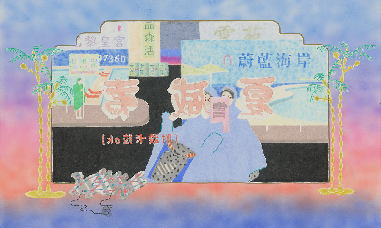 公園太美，空氣太甜