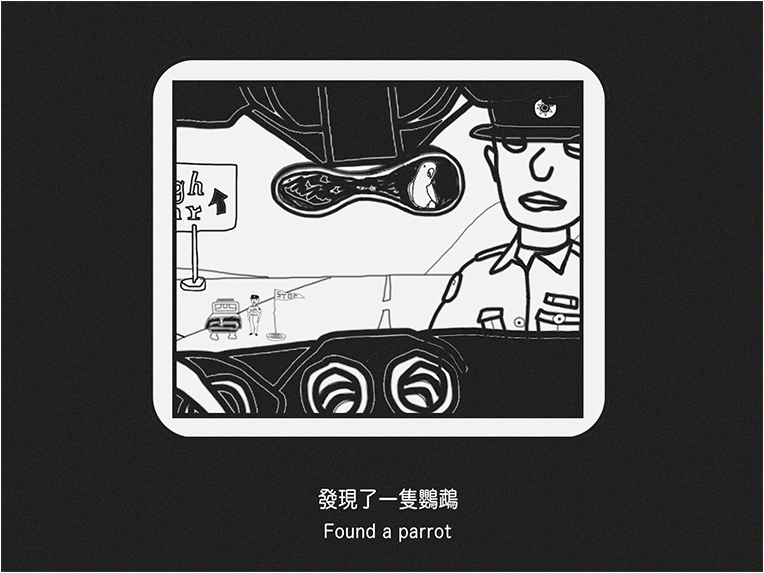 B2-撞擊