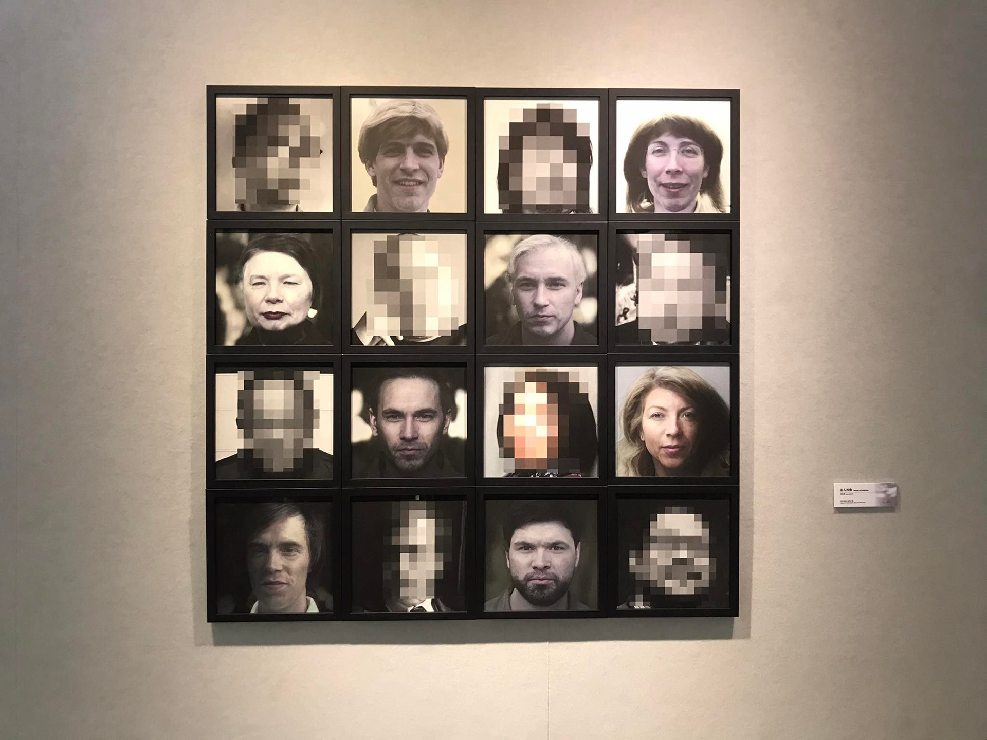 名人肖像
