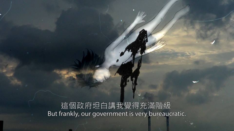 看不見的鬼島