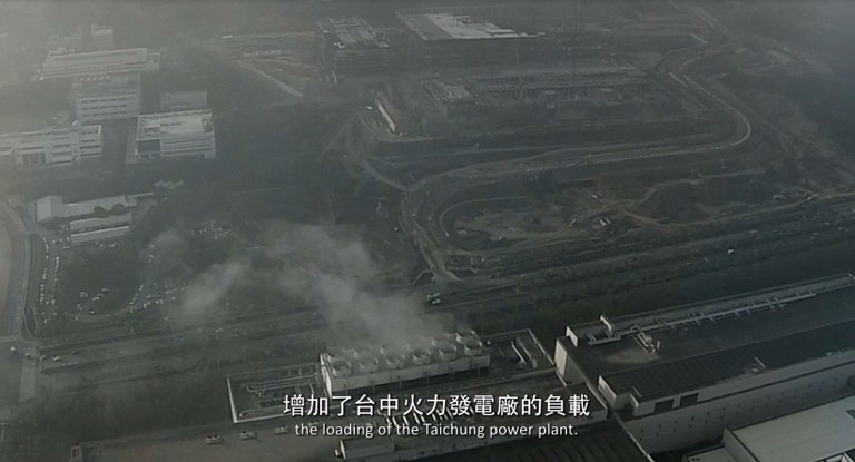 台中火大