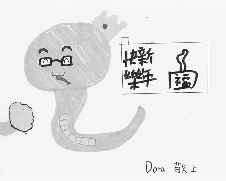 Drawing05