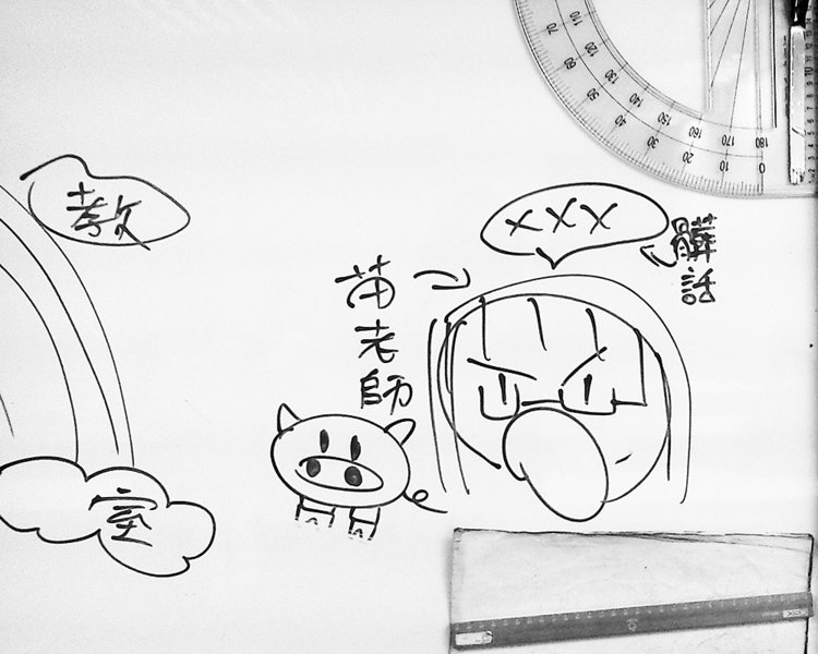 Drawing06