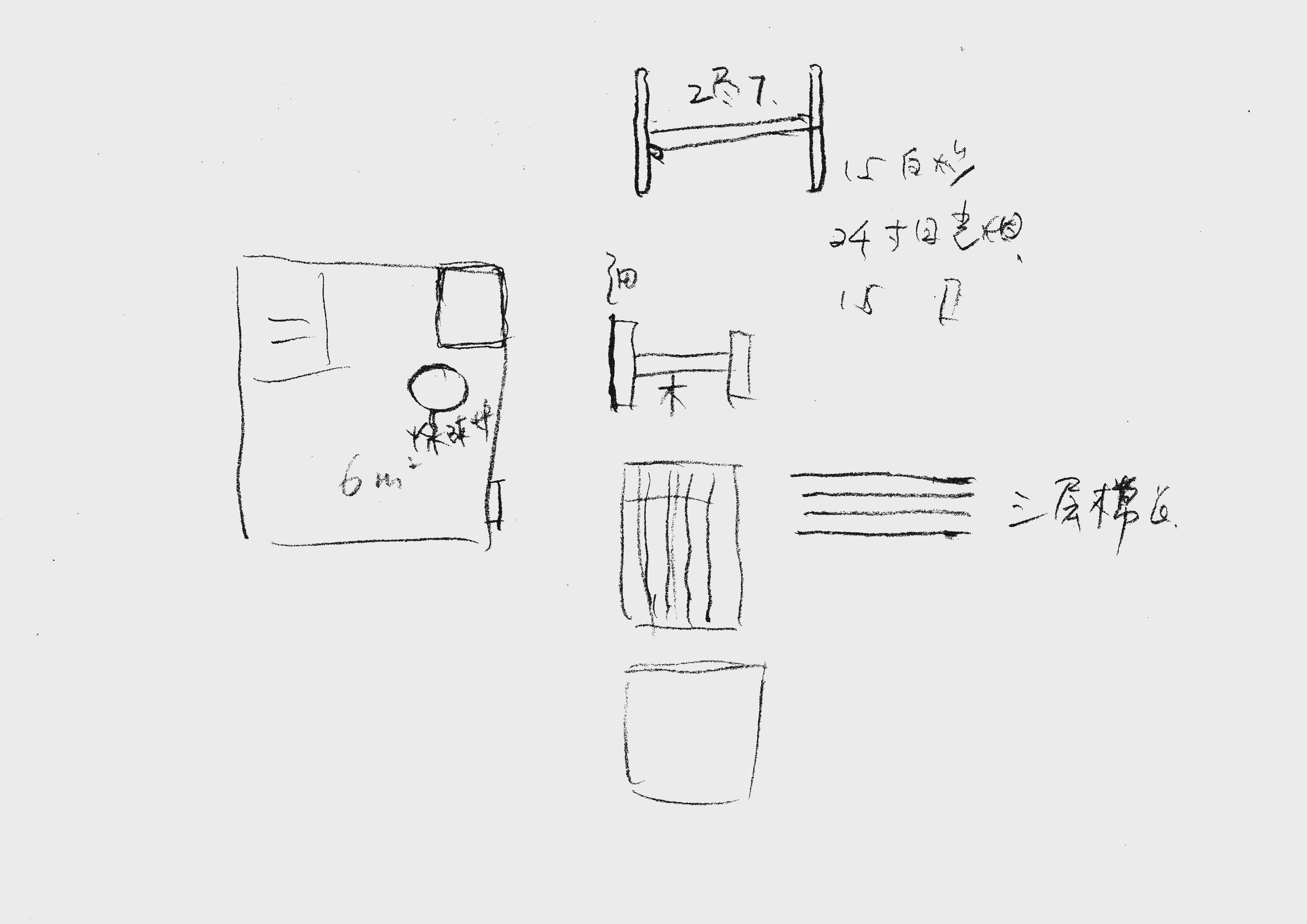 Mr-Wei-04