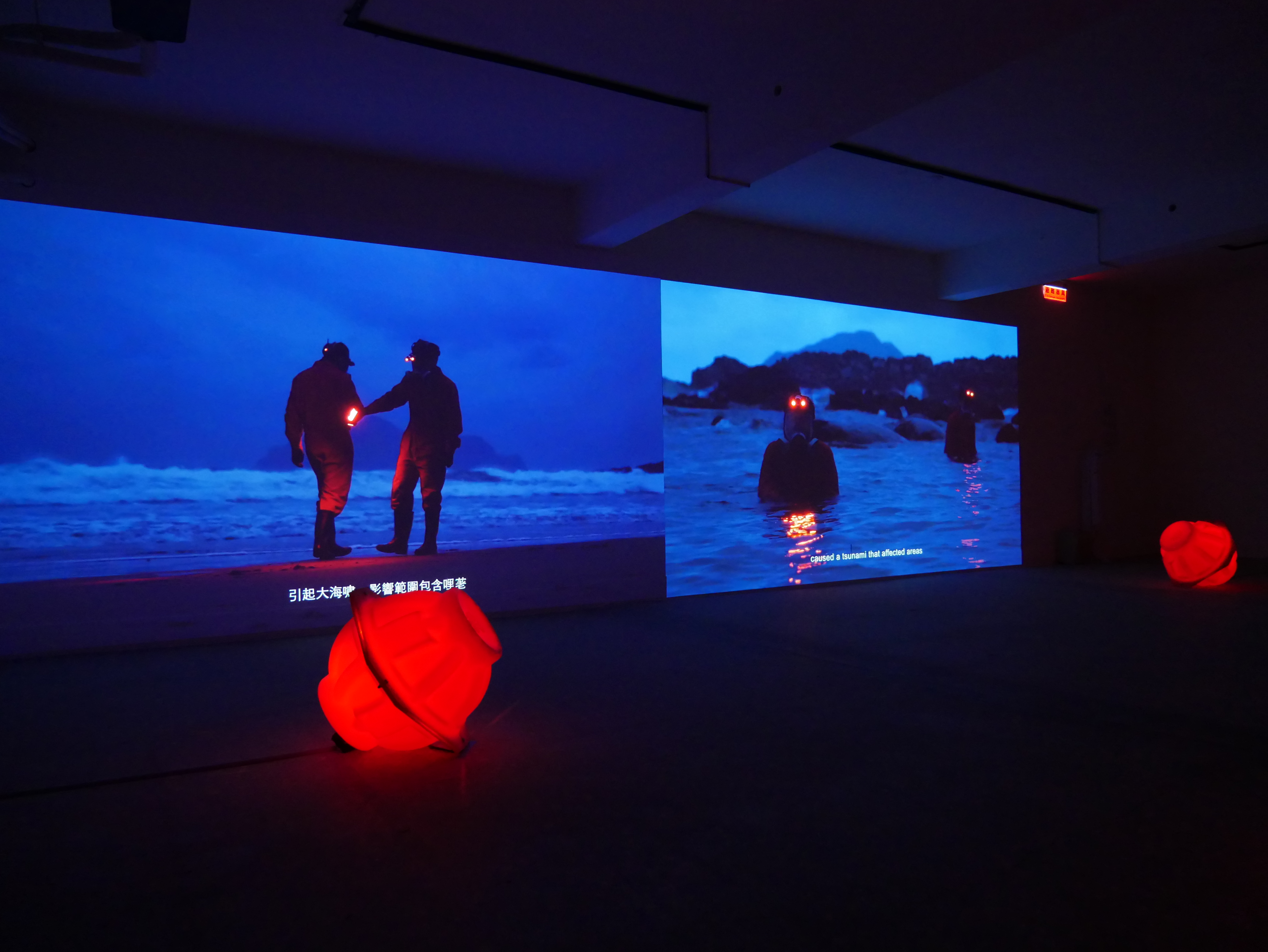 焱族 II:火山群島之洋 (2022-2024)