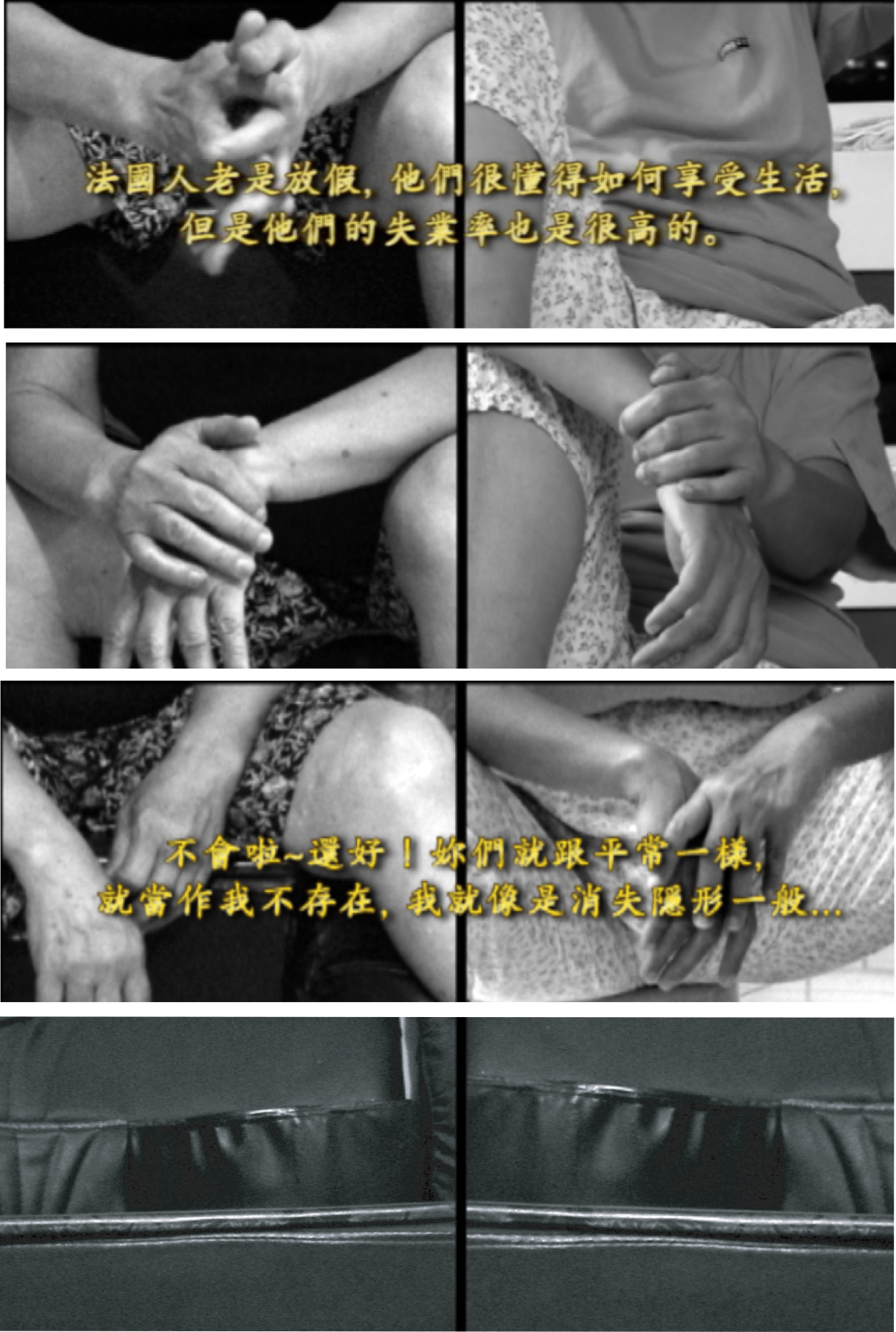 根