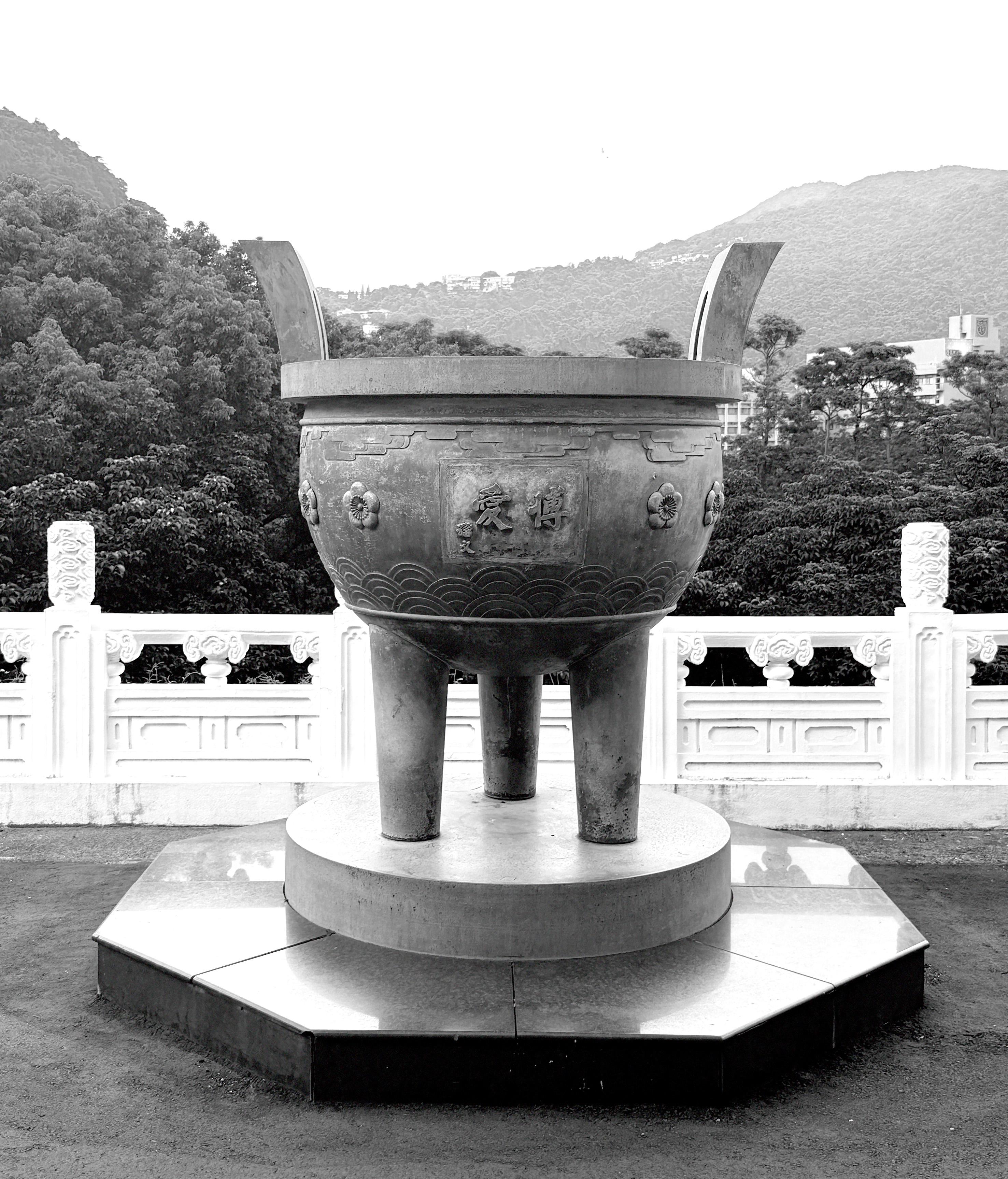再 鑄