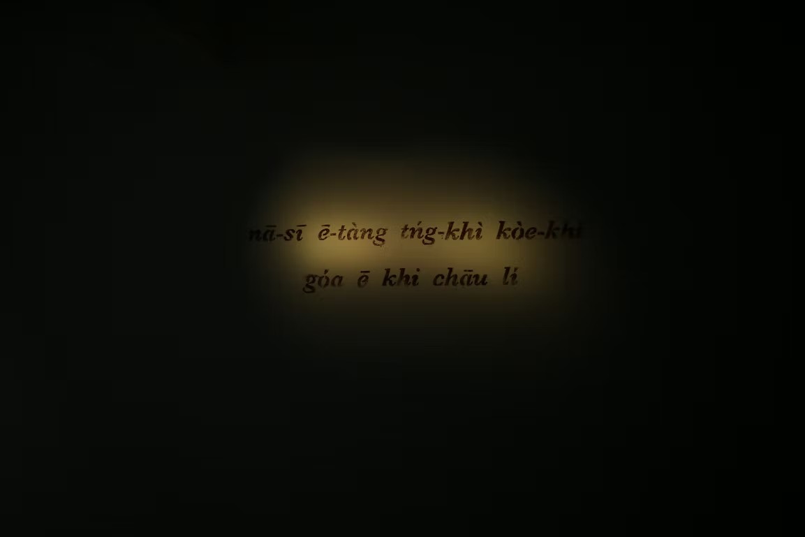 找尋