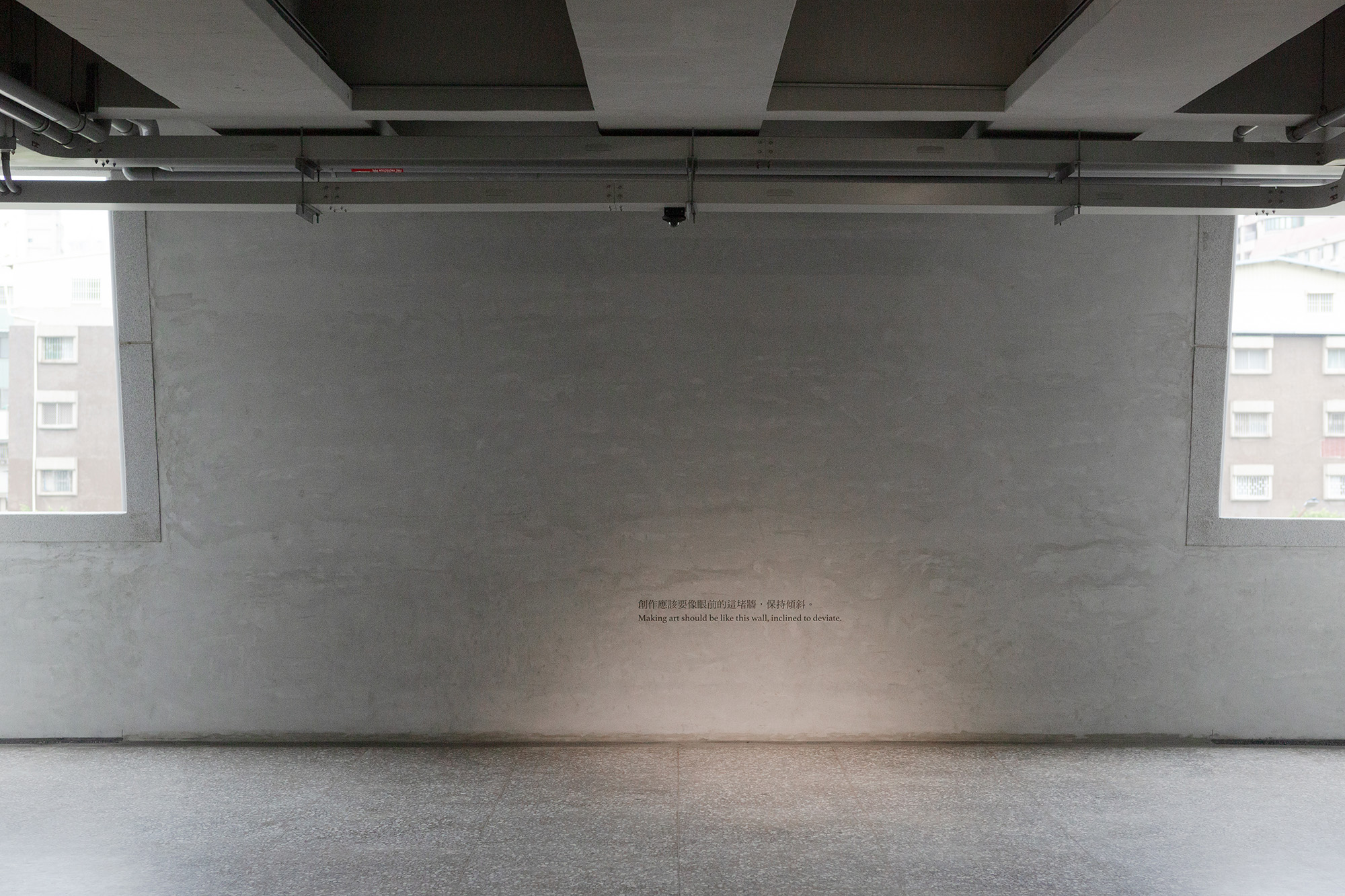 向一堵牆學習-2