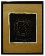 圖抗系的系│ 祂們已經咬成一圈