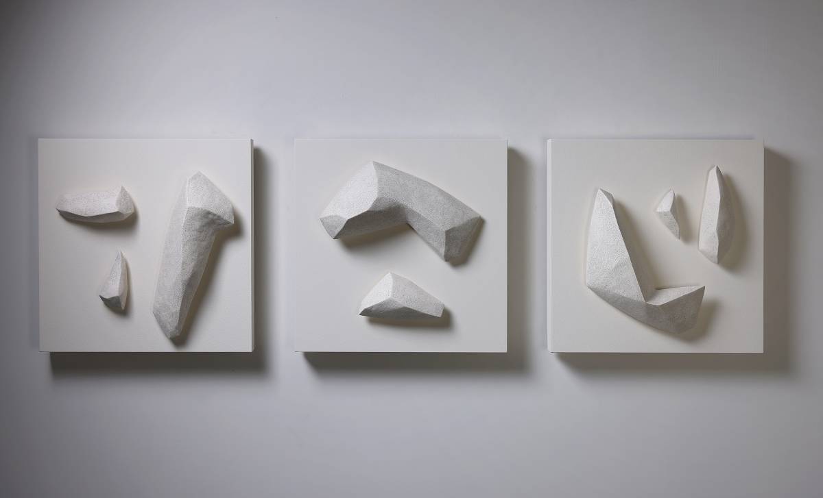 「字・然」之伍