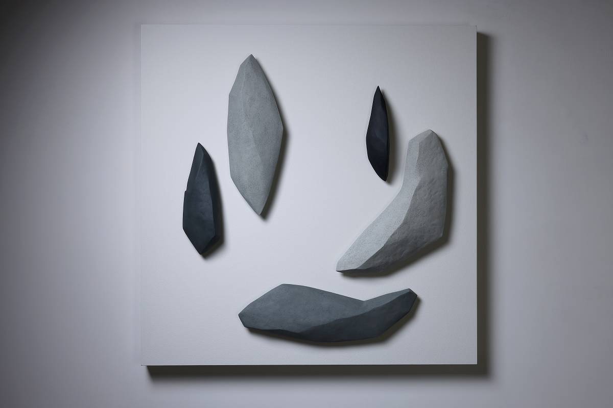 「字・然」之玖