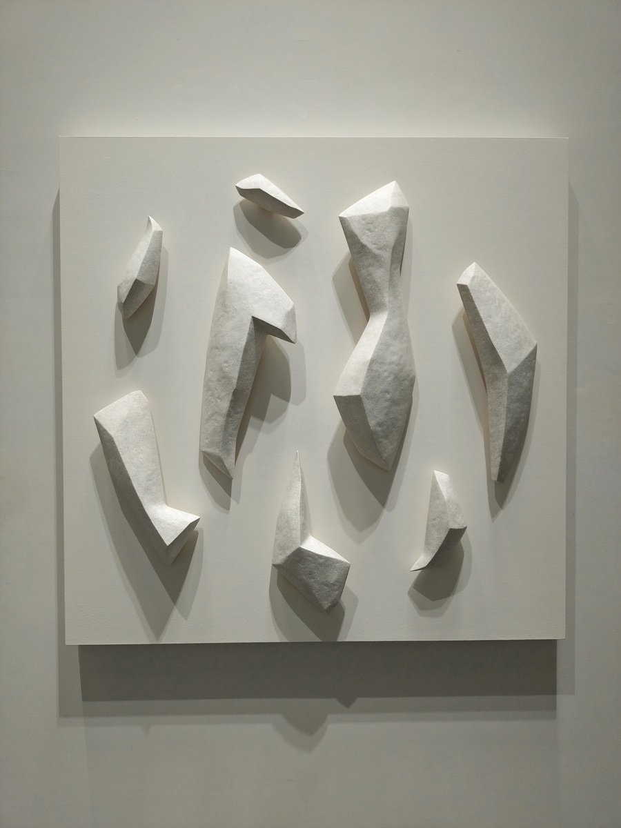 「字・然」之貳貳